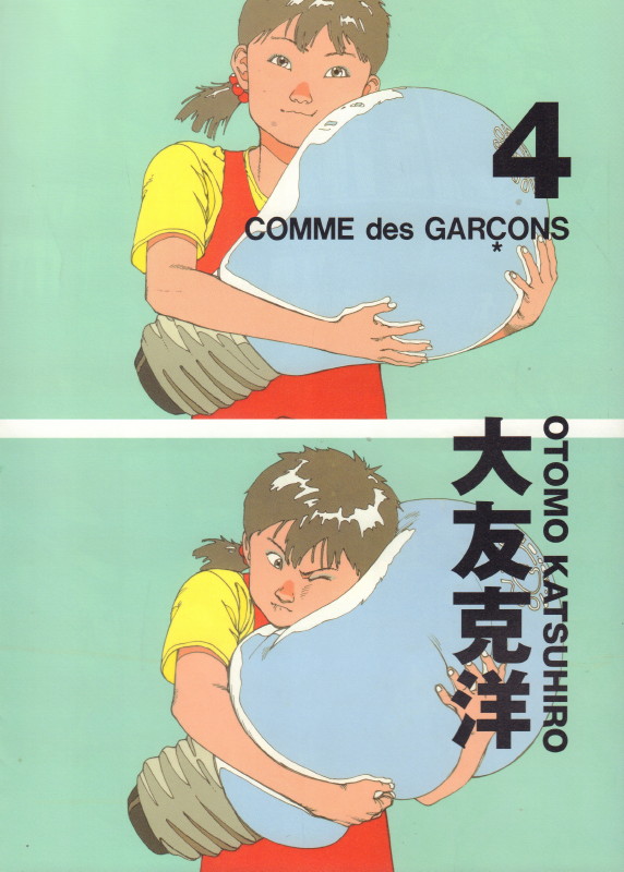 KATSUHIRO, Otomo. Comme des Garcons.